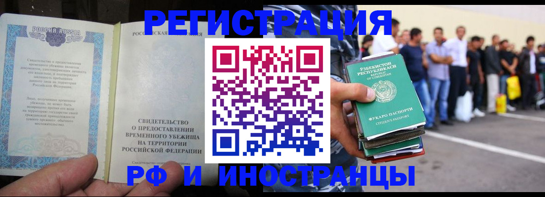 пропишу в квартире в Саратовской области